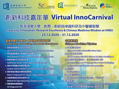 Virtual InnoCarnival 2020