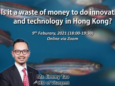 SEED Talk: Is it a waste of money to do innovation and technology in Hong Kong?