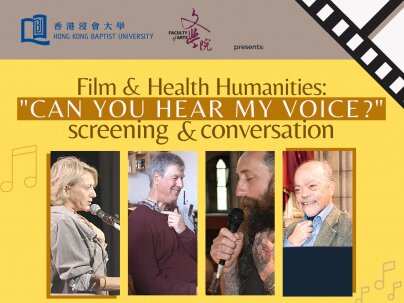 Film & Health Humanities: "Can You Hear My Voice?"