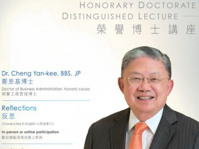 Honorary Doctorate Distinguished Lecture by Dr. Cheng Yan-kee, BBS, JP: Reflections