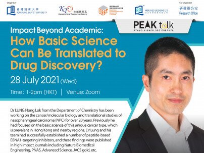 [PEAK Talk] Impact beyond academic: How basic science can be translated to drug discovery?