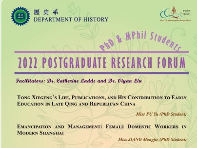 Department of History: 2022 Research Postgraduate Forum