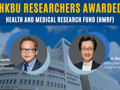 HKBU School of Chinese Medicine researchers awarded the Health and Medical Research Fund (HMRF) from the Health Bureau