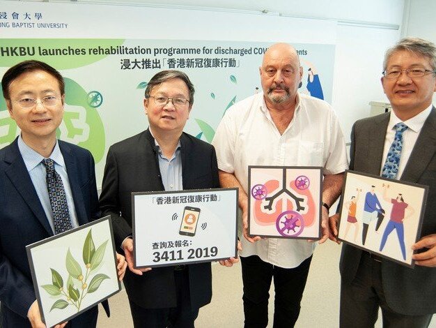 The Programme team is led by HKBU’s eminent scientists and health professionals: (from left) Professor Jia Wei, Professor Guo Yike, Professor Julien Baker and Professor Bian Zhaoxiang.